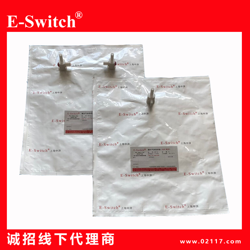 非甲烷总烃气体采样袋ESP系列50ML-100L单双四氟阀门，E-Switch品牌，厂家直销