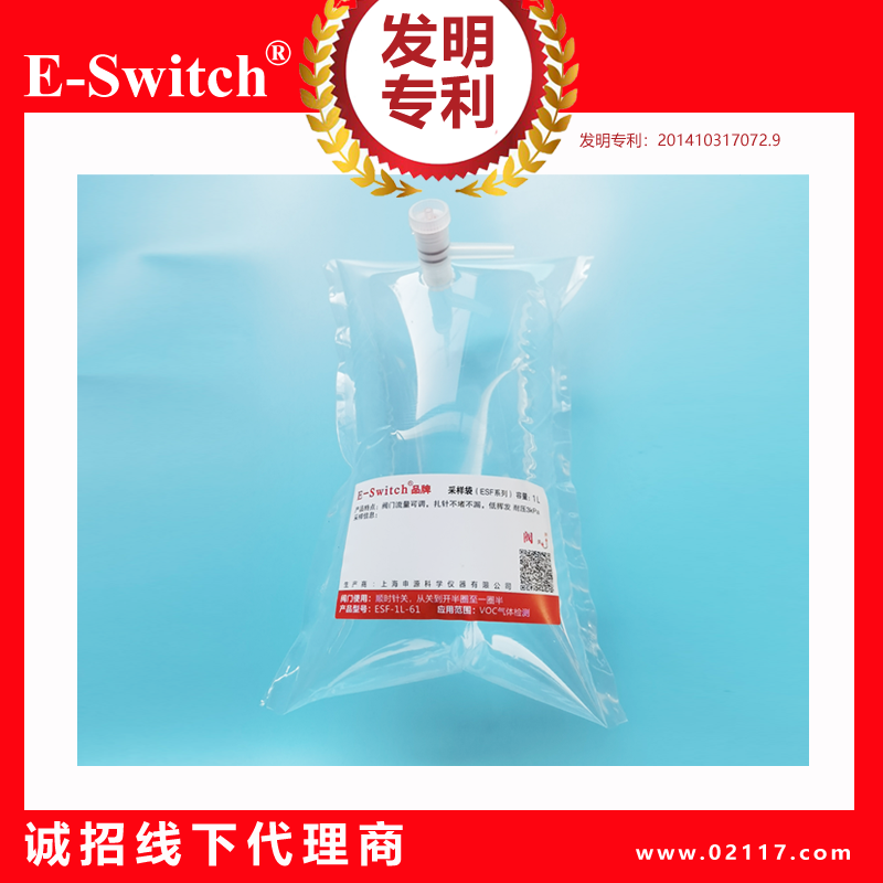 特氟龙气体采样袋FEP系列5ML-30ML单PP阀门，E-Switch品牌，厂家直销