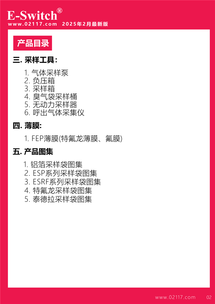 宣传页2023.12.21-1手机-02-3