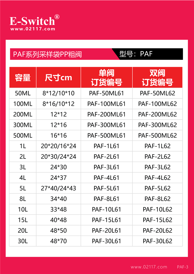 宣传页2023.12.21-1手机-33